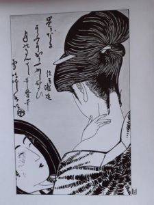 Voir le détail de cette oeuvre: Geisha dans un miroir